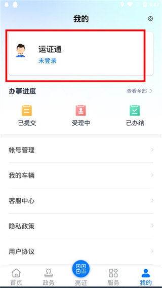 NFL明星杰弗森助阵 鼓励腰旗橄榄球球迷科学训练